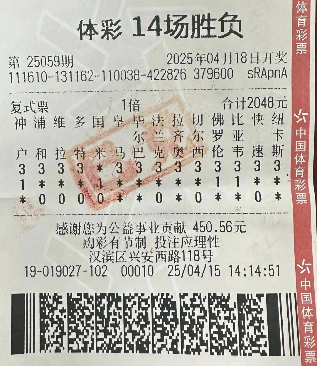 任选9场玩法中奖规则(任选9场玩法中奖规则胜是3还是)